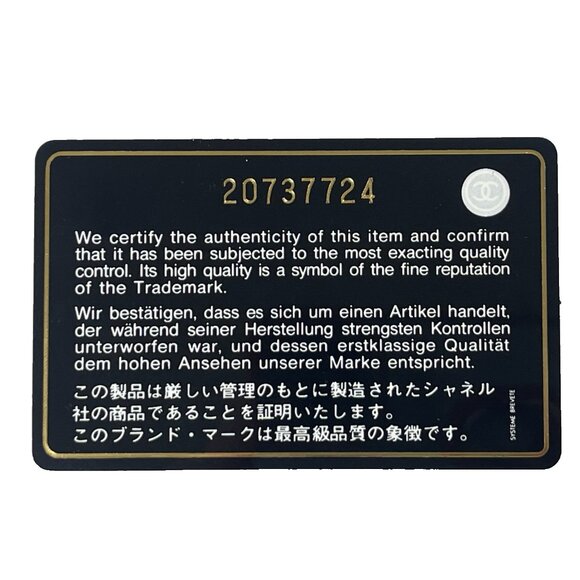 CHANEL Patent Quilted Leather Coco Shine Shopping Tote Large CC Chain Bag - Picture 8 of 16